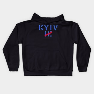 Kyiv not kiev Kids Hoodie